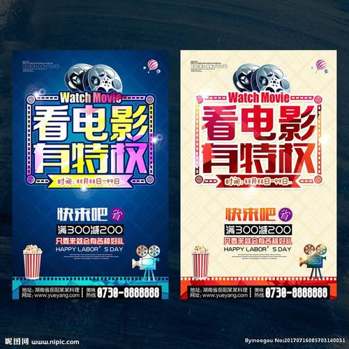 俄亥俄州雅典娜学校学士成绩单